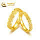 CHINA GOLD Three Lives Three Worlds Gold Couple Rings for Men and Women 999 Pure Gold Pair of Rings Birthday Gifts for Boy and Girl Friends Gold Weight Approximately 3.2g Women's Ring