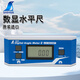 SHINWA Japan SHINWA affinity with magnetic digital display level ruler angle meter 764477682576826 Penguin 76549 Japan affinity-angle meter 76447 mini with magnet