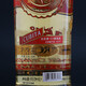 古贝塔151朗姆酒 高度数75.5度 CUBITA 洋酒 可取代百加得 可点燃 古贝塔151朗姆酒
