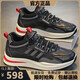 Nikeke (même style dans le centre commercial) Nikeke (même style dans le centre commercial) Chaussures pour hommes de taille brisée 2025 printemps et été Nouveau AD6628 Milan 39