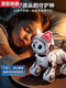 
Qilicai intelligent robot cat children's toys boys and babies girls electric remote control walking will call robot dog June 1 gifts Classic voice touch version dual lithium battery cherry blossom powder-Sen