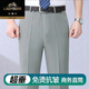 老爷车桑蚕丝休闲西裤男2025夏季薄款中年高腰宽松直筒免烫商务休闲男裤 681黑色【超垂抗皱】 36 【腰围2尺8】