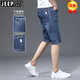 Jeep Spirit Summer Thin Denim Shorts mascules pantalons de 5 points occasionnels en vrac masculin 2025 NOUVEAU PANTAGE ÉLASTIQUE ÉLASTIQUE MÉDICE XBL-631 BLUE + XBL-687 BLUE 28 [100-109JIN [Jin est égal à 0,5 kg]]]