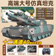 
Tongli super large remote control tank children's toy car model 3-6 years old charging off-road remote control car children's gift