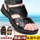 
Belle stairs [real cowhide] top layer cowhide sandals for men genuine leather summer men casual two-wear driving beach shoes slippers men high-looking-9928_brown [real cowhide] 38