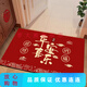 LUODABAN (LUODABAN) red light luxury new Chinese floor mat festive entrance door mat entrance door carpet foot mat New Year silicone bottom crystal velvet YY1047 40cm*60cm [Upgraded silicone bottom anti-slip resistance
