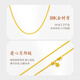 Mingzuan International 18k gold love pull Chopin chain necklace women's au750 simple plain gold clavicle chain birthday gift for girlfriend