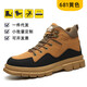 Chaussures européennes et américaines de Dun a importé des chaussures de protection du travail pour les chaussures de quatre saisons résistantes aux hommes. Les chaussures de protection du travail élevé ne sont pas fatiguées après avoir porté pendant longtemps. Chaussures de protection légères résistantes à l'usure. 679 Coton noir chaud et hiver 39