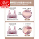 浪莎无痕前扣内衣女小胸聚拢无钢圈大胸显小收副乳防下垂背心式文胸罩 黑色套装 85C 38C