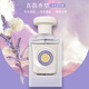 Zi Yueleanxin Piouslove encontrando autoengrimido No soy impredecible de ningún hombre Land Black Crow Crow Blue Wind Chime Fragance Long Lady's Eau delicioso perfume insignia PD675-06# mi impredecible fragancia tipo 50 ml de 50 ml