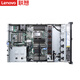 Lenovo Server Host SR650/WR3220G2 Rack-Typ 2U Chassis Dual-Channel Xeon Data Desk Collection Library Virtualisierung Computer komplettes Maschinenunternehmen Anpassung 2 Goldmedaillen 6230 40 Kerne 80 Threads 2.1g 64g480g Solid State + 2 Blöcke 4Traid1