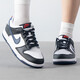Nike (NIKE) official ship store women's shoes new style fashion retro DUNK LOW lightweight sports shoes low top fashion casual shoes HJ9202-001/black, white and blue/newly launched 39
