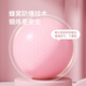Diwei Pilates Ball Pregnant Women Postpartum Exercise Mini Yoga Ball Thickened Explosion-proof Butt Ball Home Sports Fitness Ball Xiwu Purple Upgraded Explosion-proof 25cm