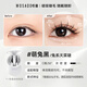 WOSADO Yuetong Magnetic False Eyelashes Natural Simulation Rabbit Celery Eyelashes Cute Rabbit Black