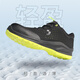 SAFETY JOGGER鞍琸宜劳保鞋防砸防刺防静电透气非金属安全鞋 MODULO S1PS LOW PERF 38