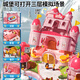 Yasni Magnetic Castle Simulation House Player Children's Toys 3-6 Years Old Girls' Birthday Gifts Dream Princess Doll House