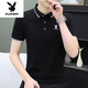 Playboy (Playboy) T-shirt haut de gamme à manches courtes pour hommes 2025 Nouveau t-shirt à manches à demi-manche. Slim Fit Slim Slim 844 Black + 846 blanc de style coréen à la mode.