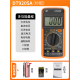 MUMEYAO Multímetro Digital Digital High Precision Totalmente Mantenimiento Anti-Quemador Especial Hogar Portable Pequeño DT9205A DT9205A Configuración estándar