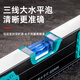 Niuxiang high-precision level ruler digital display electronic strong magnetic water ruler level ruler new digital balance ruler slope ruler digital display electronic level ruler digital tube 400 + accessory package