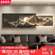 三栖虎背有靠山客厅装饰画轻奢沙发背景墙挂画感3d立体山水壁画 D-背有靠山 15042cm普通款(不带灯)