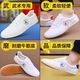 Lässige Sportschuhe tägliche Übungsschuhe Leinwandschuhe Anti-Rutsch-Kee-Resistant Martial Arts Schuhe Weiche Sohle Tai Chi-Schuhe atmungsaktive Laufschuhe weiß und rot 38