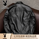 
Playboy's new style of middle-aged and young autumn genuine leather leather jacket for men middle-aged and young men's large-size casual leather jacket short men's jacket 9856 black [spring and autumn] XL Recommended 130-150Jin [Jin equals 0.5 kg]