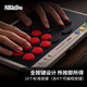 8BitDo Tianrenxing arcade controller Switch2 three-mode wireless full button layout Hitbox Kaihua short axis PC computer Steam Street Fighter 6 action fighting game Silk Song