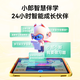 Dushulang children's learning machine M3 AI teacher 1 to 1 primary school high-synchronization eye protection large screen general AI precision learning intelligent early education machine student tablet computer kindergarten learning tablet M3 AI teacher 1 to 1 Beilehu