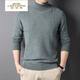Classic car (COCHE CLASICO) cardigan men's thick pure wool men's sweater new style young men's pullover knitted base shirt fashion boutique k15908 green M 165