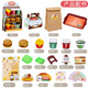 Caissier de supermarché pour enfants de Shantoulin Village Toys Kuni Starme de commodité Vente de distributeurs automatiques Hamburgers, boissons, frites Frenries jouant à la maison Gift Kuni Magasin de commodité-Orange Version à double puissance