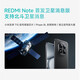 Xiaomi (MI)Redmi Redmi note15 pro+ special subsidy new generation Xiaokang Xiaomi Redmi 5G mobile phone Midnight Black 16GB+512GB