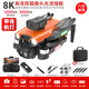 DJI Red entry-level obstacle avoidance drone HD aerial photography aircraft remote control helicopter primary school children's toy Brushless motor 7-level wind resistance OAS laser obstacle avoidance 8K 2 batteries + battery 3 batteries in total 105 minutes + collection