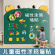 童木星儿童家用教学黑板墙贴可移除不伤墙绘画板自粘式画画创意磁性画板 白色螃蟹50*60