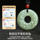 Dragon Emblem Jewelry Hotan Jade Pendant Pixiu Peaceful Buckle Jade Pendant Blue and White Jade Pendant Jade Pendant for Men and Women New Year's Day New Year's Gift