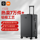 95% new Mijia Xiaomi suitcase 26-inch aluminum frame trolley case large capacity suitcase men's and women's password box leather case black