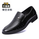 Huili Junnei Erhöhte Lederschuhe für Männer 49 große Größe 50 Weichleder Hochzeitsschuhe 47 Business Formal Wear 48 Casual Sonder kleiner Größe 36 kleine Größe 35 9922 Schwarze Einzelschuhe 35