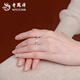 Lao Fengxiang sterling silver Double Happiness Couple Ring Retro Distressed High-end Gift Box Anniversary Birthday Gift for Girlfriend and Wife Double Happiness Couple Ring-Men's Brand Gift Box