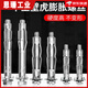 Hollow brick special expansion screw hollow gecko plane bolt gypsum board ceiling bolt M6*659 threads default