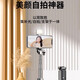 Mobile phone stand, selfie stick, tripod, floor-standing universal camera artifact, 360-degree rotation, travel, portable Bluetooth remote control, all-in-one handheld live broadcast bracket, shooting, anti-shake and stable, 0.75m black/triangular support base/15m Bluetooth remote control Mobile phone stand, selfie stick, tripod, floor-standing universal camera artifact, 360-degree rotation, travel, portable Bluetooth remote control, all-in-one handheld live broadcast bracket, shooting, anti-shake and stable, 0.75m black/triangular support base/15m Bluetooth remote control