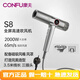 CONFU S8 high-speed professional hair dryer hair salon high-power hair care quick-drying silent negative ion hair dryer CONFU S8 Professional Edition Gray