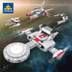 KAIZHI 6621 dritter Raumschiff 4-in-1 Luft- und Raumfahrt-Assembly Model Boy Monting Building Blocks Plug Toy Geschenk Kaizhi 80061 Wings-RAISE-Action [Single-Box-Preis,