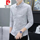 皮尔卡丹（pierre cardin）针织长袖衬衫男士春夏修身帅气青年商务休闲寸衫薄.款夏装韩版潮 9906卡其 M