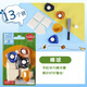 批发日本iwako卡通可拆卸组合玩具礼品文具套装礼物趣味橡皮擦 BR1049鲜切水果
