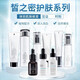 皙之密（DR'S Secret）京东自营官方旗舰店正品防晒霜洗面奶套装123456789号眼霜面膜 基础套装1695+T4美肤霜