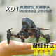 Mini-Drohne-Luftfotografie Hochdefinition Kinder XD1 Falten Sie Doppelkamera Flugzeug Grundschule Kamera Fernbedienung Flugzeug XD1 Optical Flow Hover Dual Camera [4K Aerial Photography Version + Legierung] [Drei Elektrik | Video -Tutorial] Zubehör + tragbare Tasche