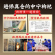 丰凯园实业宁夏中宁大果枸杞特优级原产地直发无硫磺熏无染色泡茶【顺丰送货 政府授权中宁枸杞【250g*2罐】