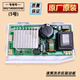 
Suitable for Haier drum washing machine computer display panel control motherboard XQG80XQG100BDX14756GU1 No. 7 original 9042 drainage motor