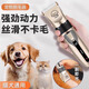 Pet shaver, cat and dog shaving, pet hair clipper, electric clipper, hair clipper, dog hair clipper, grooming tool, pet clipper