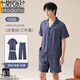 
Modal men's pajamas men's new summer ice and snow silk thin simple loose short sleeve shorts trousers home clothes three-piece set 02J14906+K15906 men L 100-120Jin [Jin equals 0.5 kg]