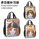 
XMSJ Identity Fifth Q Edition Cute Tutoring Bag Boy Handbag Girl Elementary School Student Homework Carrying Book Bag Children Learning Tutoring Bag Art Bag Junior High School Things Bag Lightweight Handle (Large Capacity Canvas Waterproof Tutoring Bag) QQ15281